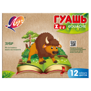 Темперни бои ГУАШ 12 цвята, 15 мл.