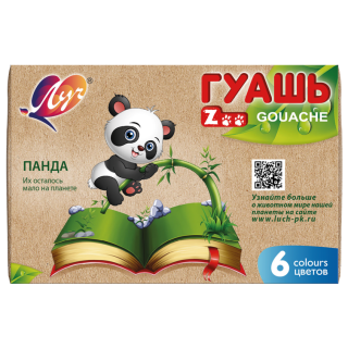 Темперни бои ГУАШ 6 цвята, 15 мл.
