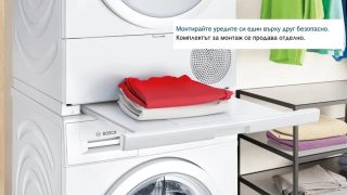 Сушилня Bosch WQH245B6BY SER6 Tumble dryer with heat pump 9kg A+++/C