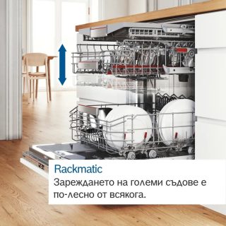 Съдомиялна Bosch SMV46KX55E, SER4