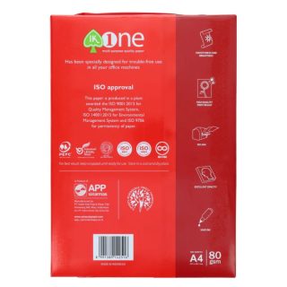 Копирна хартия A-ONE А4 80 гр.