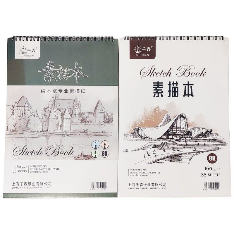 Скицник 38/27 см. sketch book 160 гр. 35л. 504429