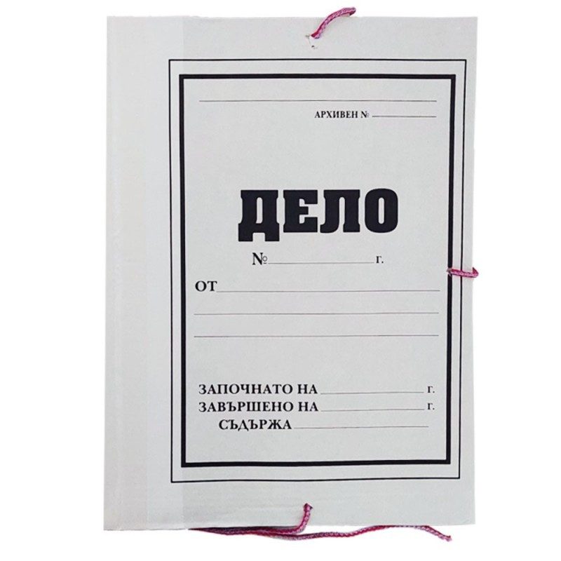Папка дело книговинил О-С