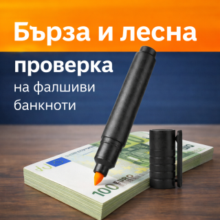 Маркер за проверка на евробанкноти