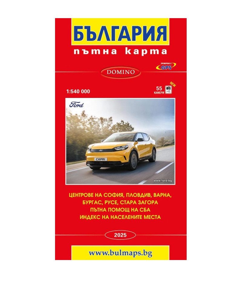 Пътна карта България