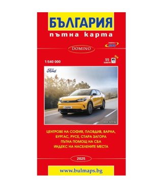 Пътна карта България