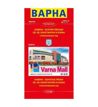 Пътна карта Варна, на български и руски език