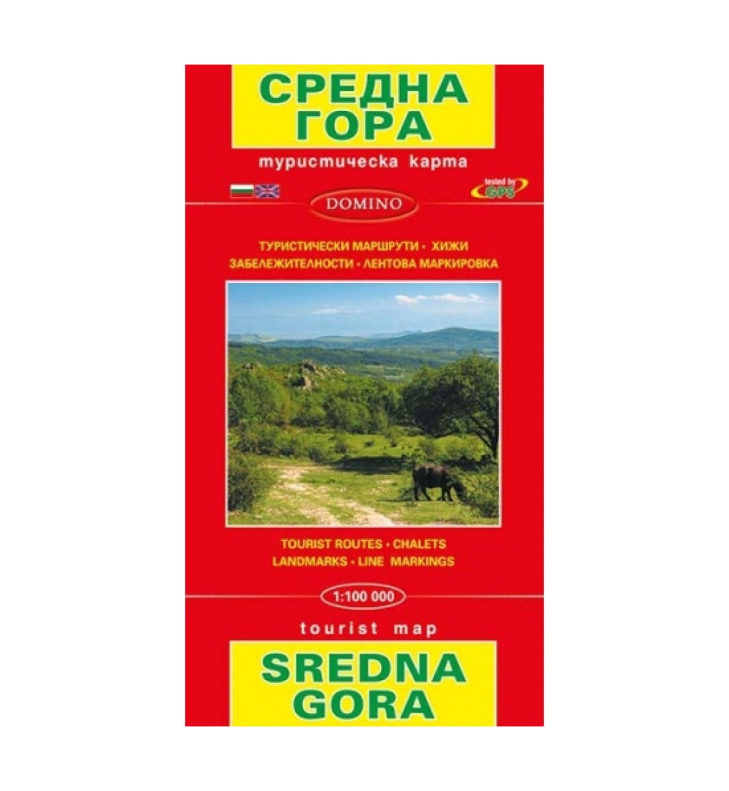 Туристическа карта Средна гора