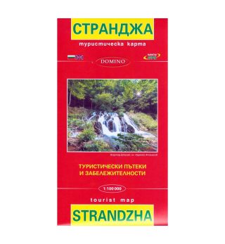 Туристическа карта Странджа