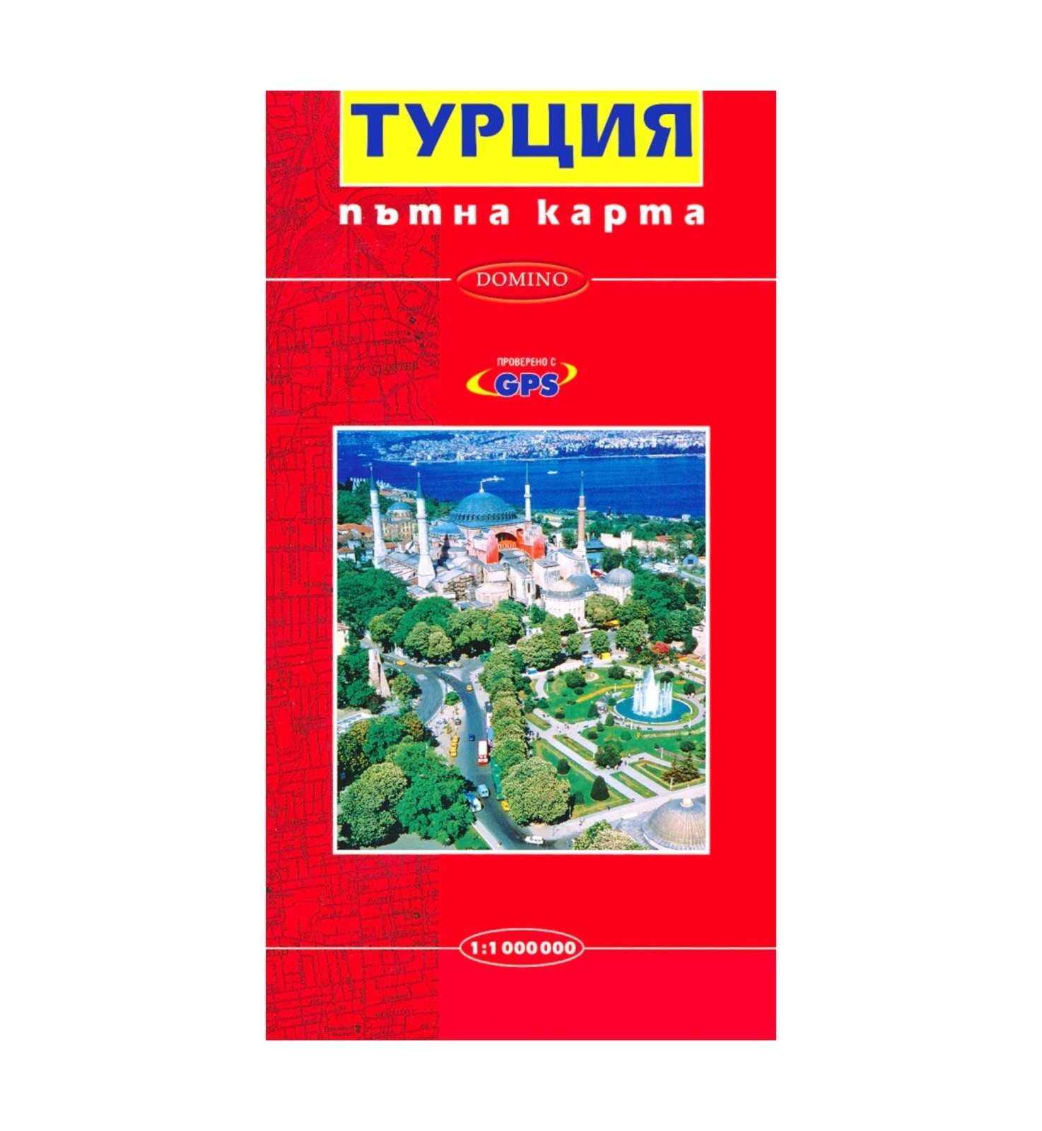 Пътна карта Турция