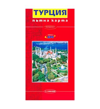 Пътна карта Турция
