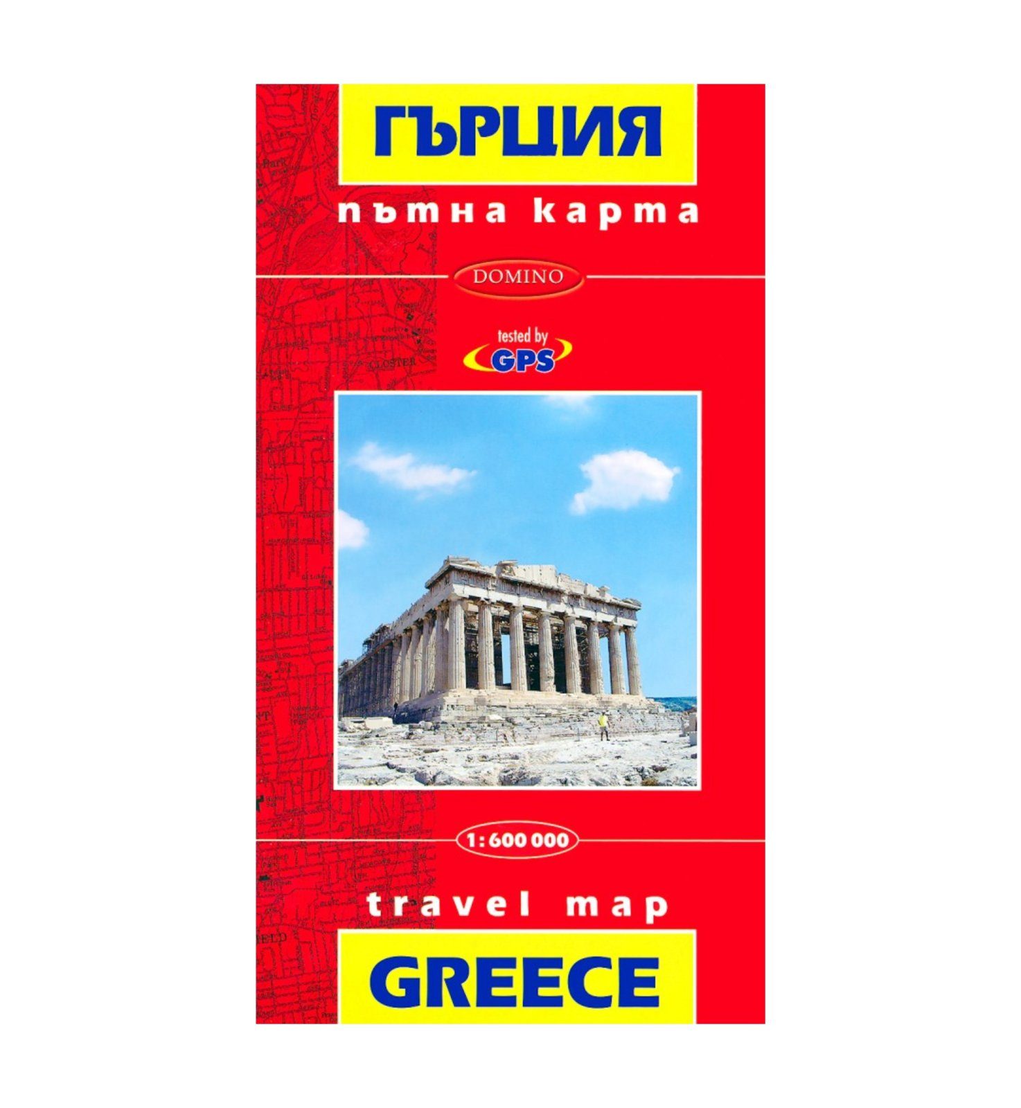 Пътна карта Гърция