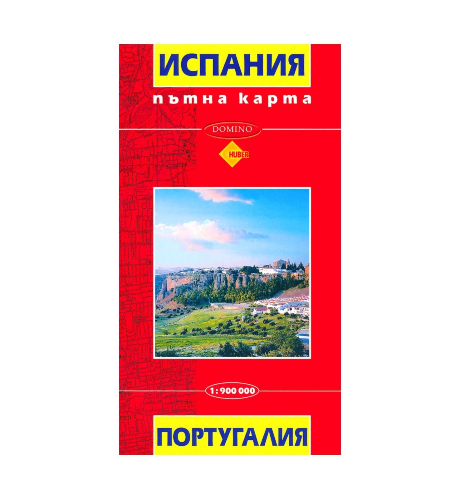 Пътна карта Испания и Португалия