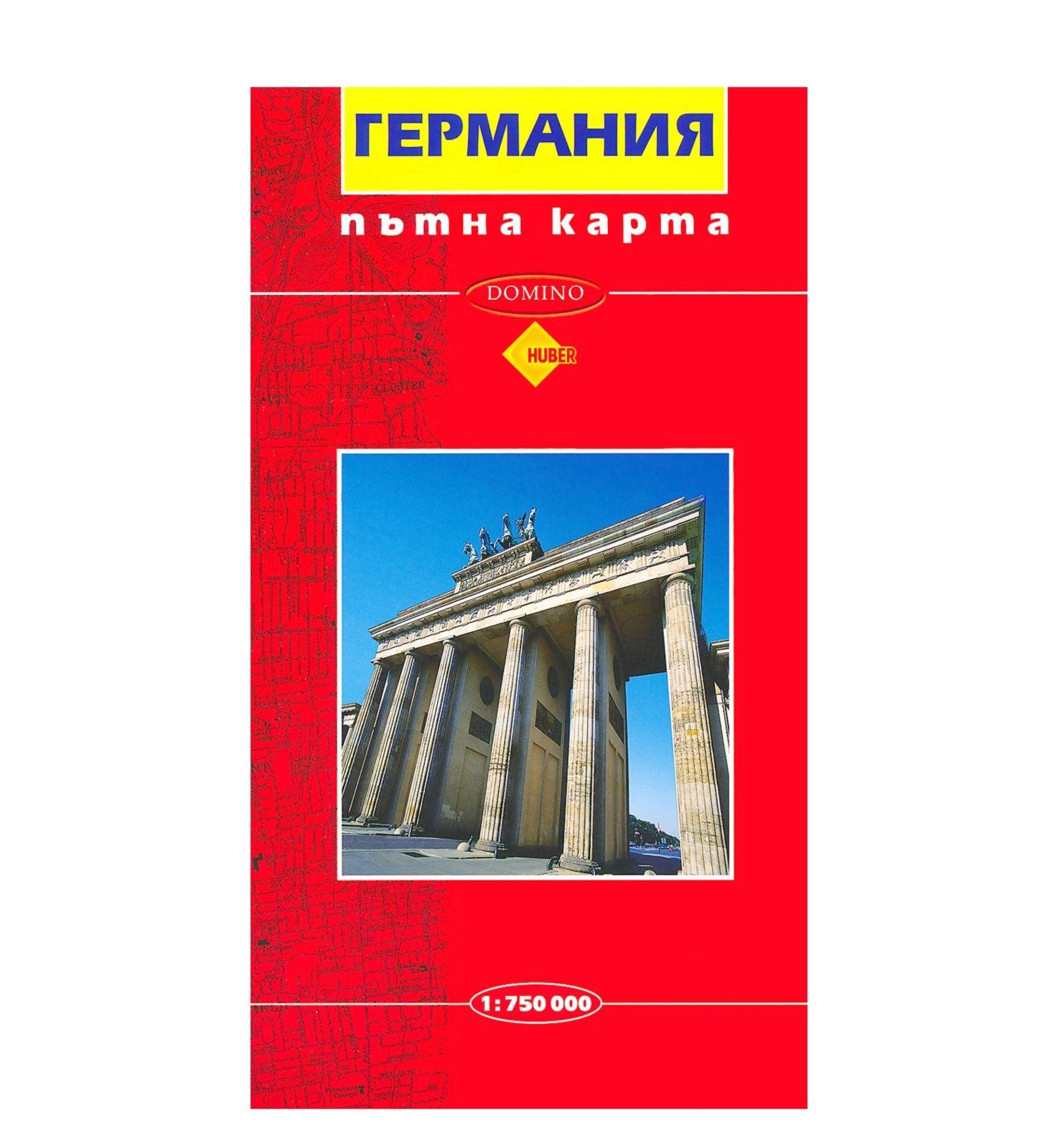 Пътна карта Германия