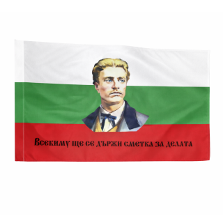 Знаме с лика на Васил Левски 70/120 см.