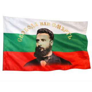 Знаме Свобода или смърть с лика на Христо Ботев 60/100 см.