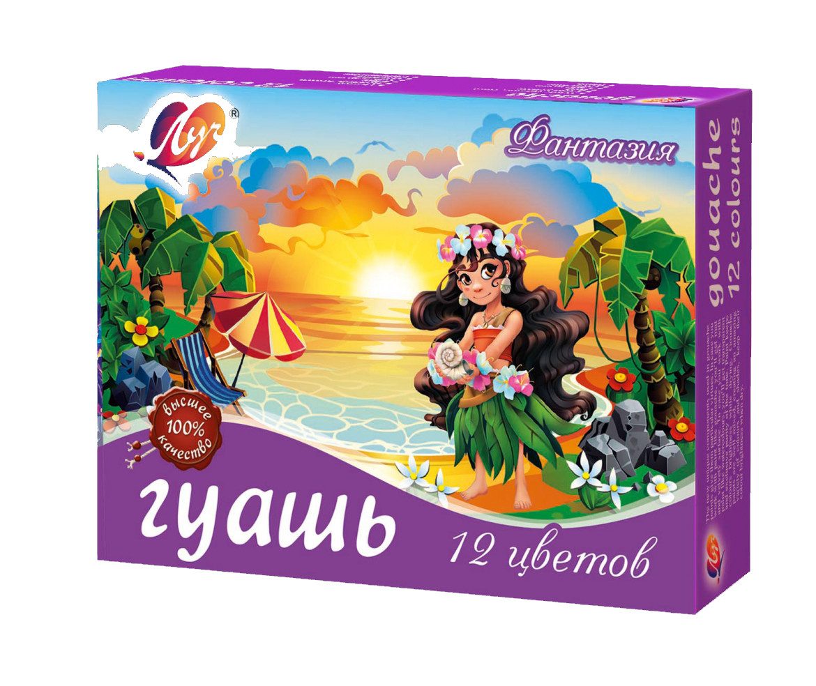 Темперни бои ГУАШ Фантазия 12 цвята, 15 мл.