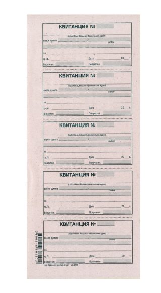 Квитанционна книга, вестникарска хартия