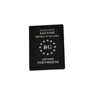 Калъф за документи тип B6 4 малки плюс 4 големи листа