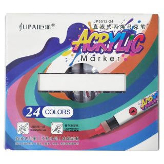 Акрилен маркер JUPAI четка 24 цв. 5512-24