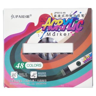 Акрилни маркери JUPAI четка 48 цв. 5512-48