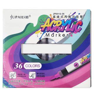 Акрилни маркери JUPAI четка 36 цв. 5512-36