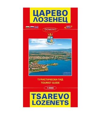 Пътна карта Царево, Лозенец, Ахтопол и Синеморец