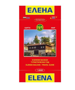 Пътна карта Елена, Еленски балкан
