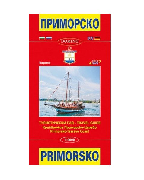 Пътна карта Приморско и Китен