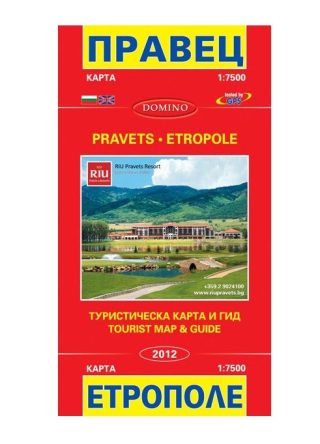 Пътна карта Правец и Етрополе