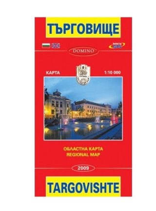 Пътна карта Търговище