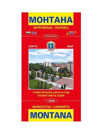 Пътна карта Монтана, Берковица и Вършец