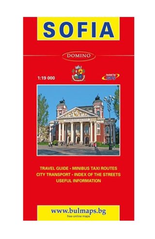 Пътна карта София, на английски език