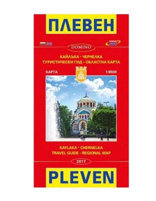 Пътна карта Плевен