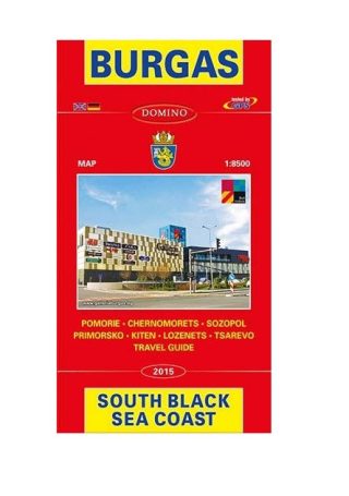Пътна карта Бургас и Южно Черноморие, на английски и немски език