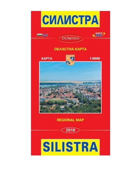 Пътна карта Силистра