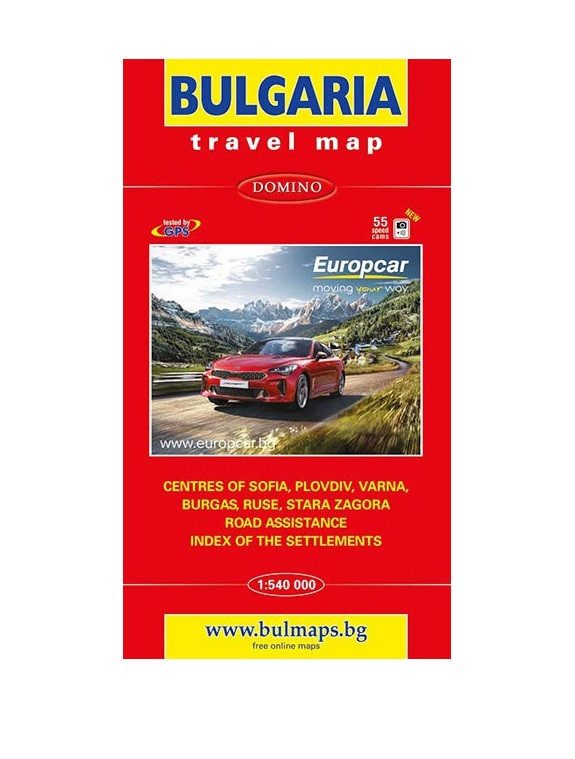 Пътна карта България, на английски език