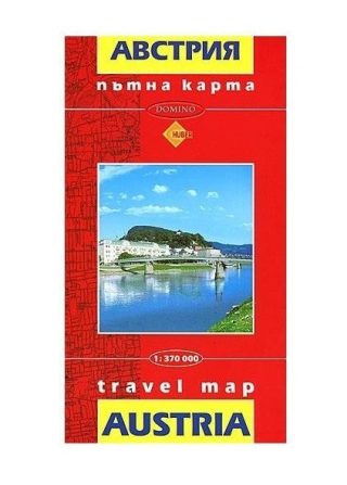 Пътна карта Австрия, твърди корици