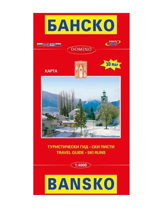 Пътна карта Банско 3D, ски писти